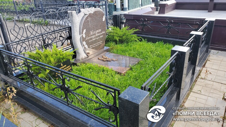 После работы